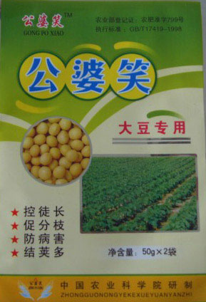 大豆專(zhuān)用